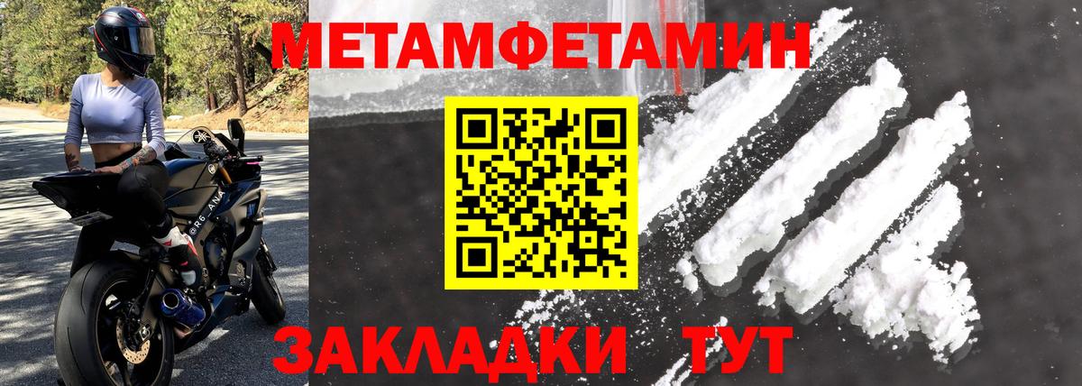 Amphetamine 98% Сокол