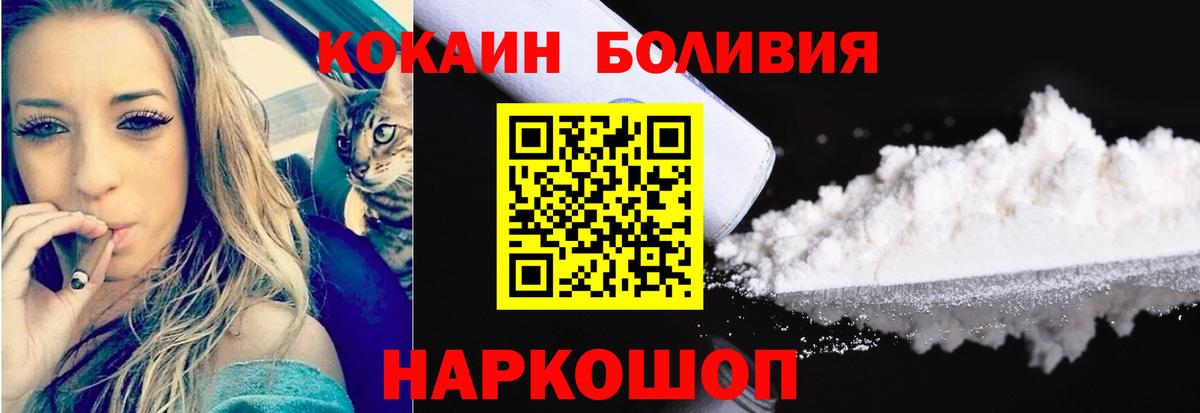 Сокол  КОКАИН Columbia  Вход с VPN  COCAIN VHQ 