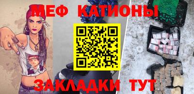 мескалин Нальчик