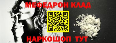 мет Наро-Фоминск