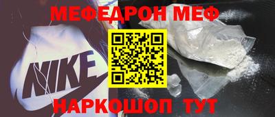 мескалин Нальчик