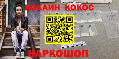 мет Наро-Фоминск
