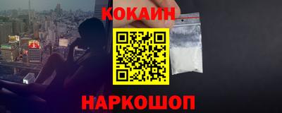 мет Наро-Фоминск