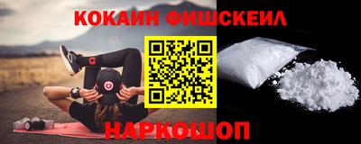 мет Наро-Фоминск