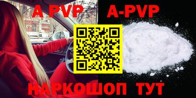 мет Наро-Фоминск