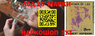 мескалин Нальчик