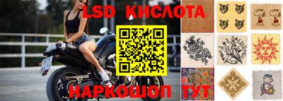 мет Наро-Фоминск