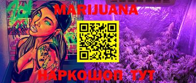 мет Наро-Фоминск