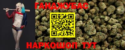 мескалин Нальчик