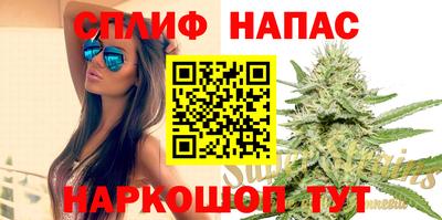 мет Наро-Фоминск