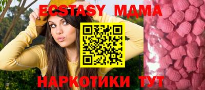 мескалин Нальчик