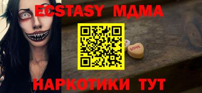 мет Наро-Фоминск