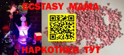 мескалин Нальчик