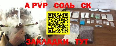 мескалин Нальчик