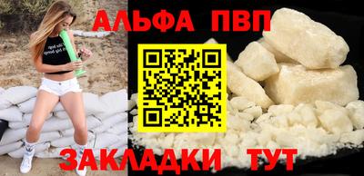 мескалин Нальчик