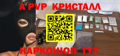 мет Наро-Фоминск