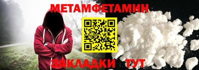мескалин Нальчик