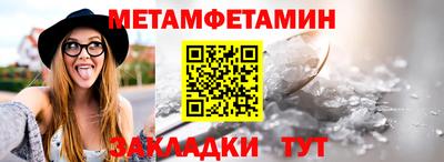 мескалин Нальчик