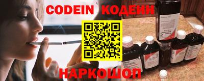 мескалин Нальчик