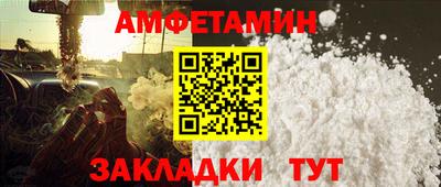мет Наро-Фоминск