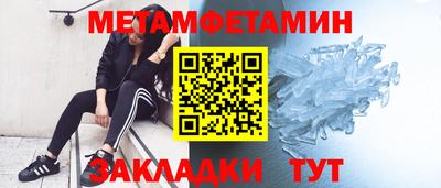 мескалин Нальчик