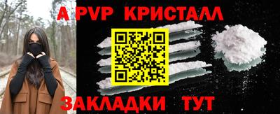 мескалин Нальчик