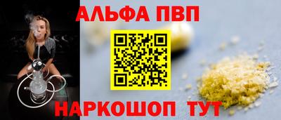 мескалин Нальчик