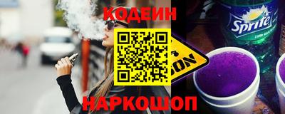 мет Наро-Фоминск