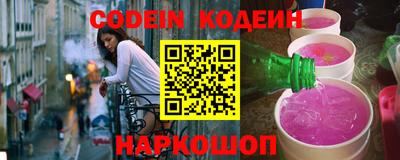 мет Наро-Фоминск