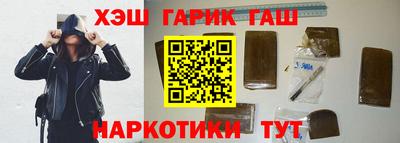 мет Наро-Фоминск