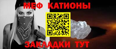 мет Наро-Фоминск