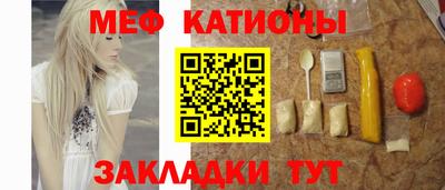мескалин Нальчик