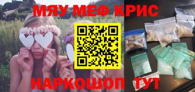 мет Наро-Фоминск