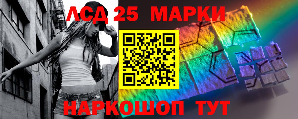 Сокол  ЛСД экстази кислота  Лсд 25 экстази  LSD-25 экстази ecstasy  Вход с VPN 