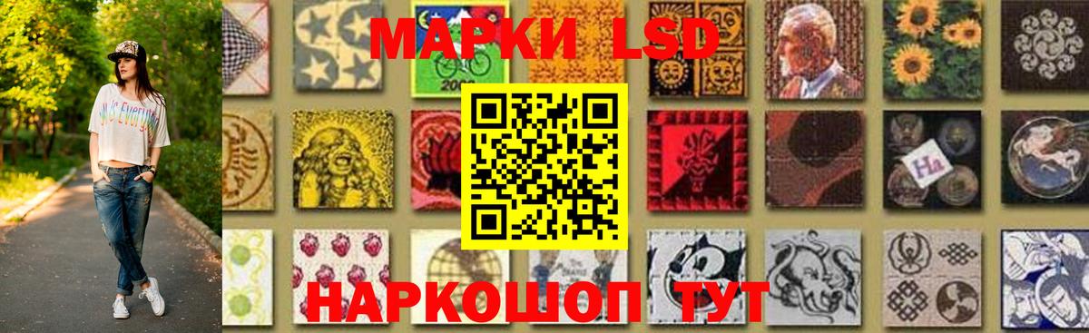 Лсд 25 экстази кислота Сокол