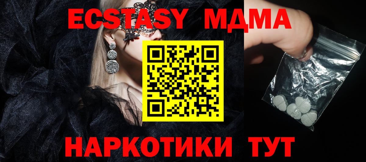 MDMA Molly  Вход с VPN  Сокол  МДМА crystal 