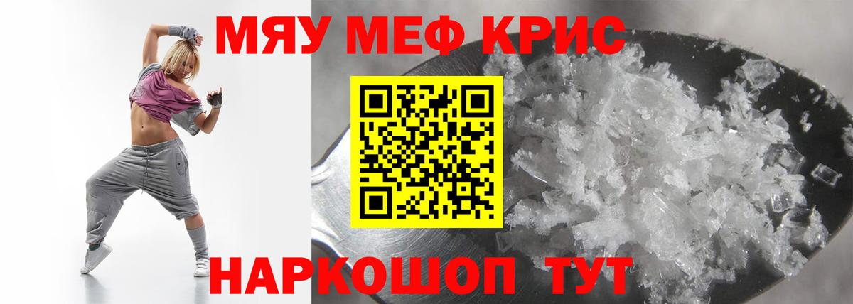 МЕФ мука Сокол