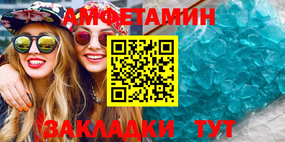 Сокол  МЕТАМФЕТАМИН мет  МЕТАМФЕТАМИН мет  Вход с VPN 