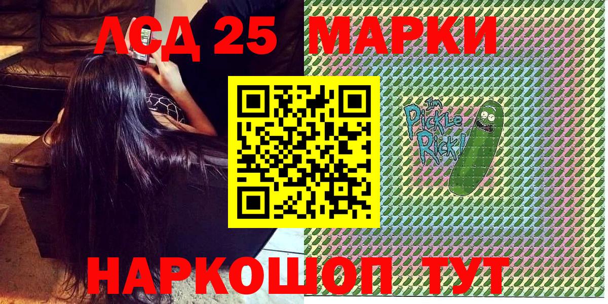 Марки NBOMe 1,8мг  Вход с VPN  Сокол  Марки NBOMe  Марки NBOMe 1,8мг 