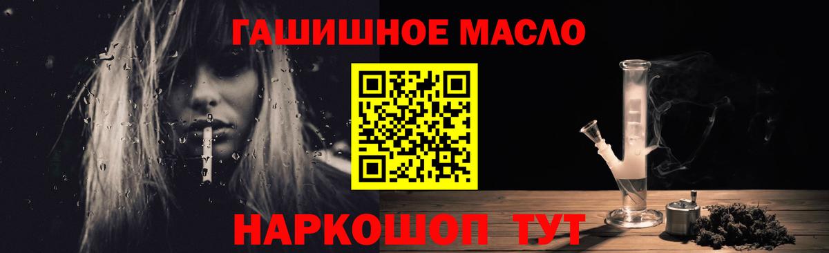 Дистиллят ТГК вейп с тгк Сокол