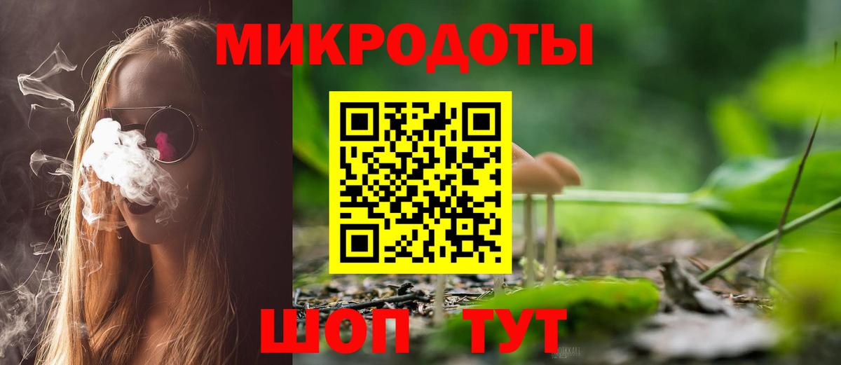 Галлюциногенные грибы ЛСД Сокол